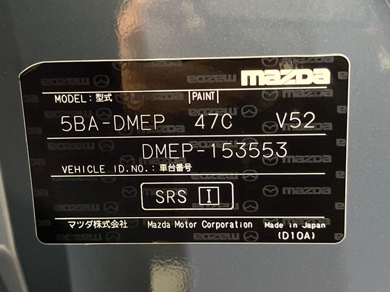 2021 Mazda CX-30 5BA-DMEP (UW-6a8bb51d3808f)[1]