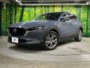 2021 Mazda CX-30 5BA-DMEP (UW-6a8bb51d3808f)[0]