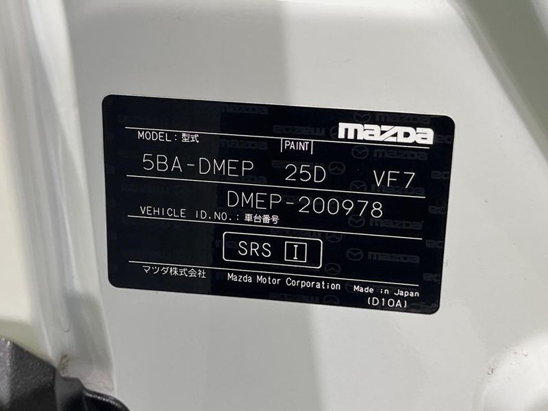2021 Mazda CX-30 5BA-DMEP (UW-6a8bb51d67ea5)[1]
