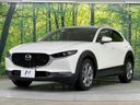 2021 Mazda CX-30 5BA-DMEP (UW-6a8bb51d67ea5)[12]