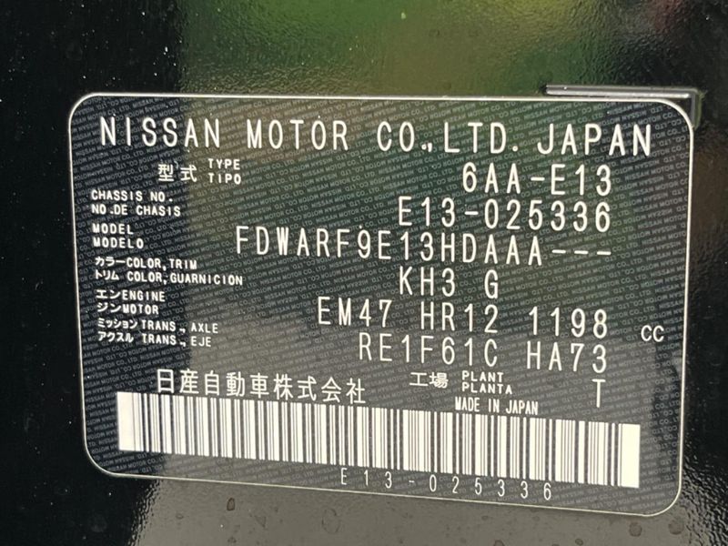 2021 Nissan Note 6AA-E13 (UW-6a8bb5262d5ba)[1]