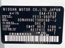 2023 Nissan Aura 6AA-FE13 (UW-6a8bb52ef2bd7)[1]