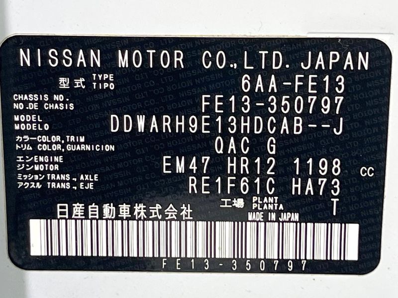 2023 Nissan Aura 6AA-FE13 (UW-6a8bb52ef2bd7)[1]