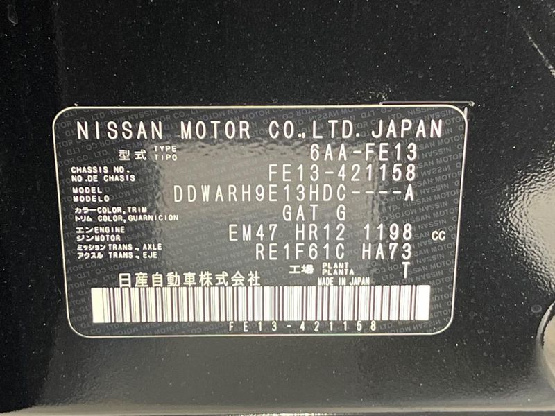 2025 Nissan Aura 6AA-FE13 (UW-6a8bb530f3551)[1]