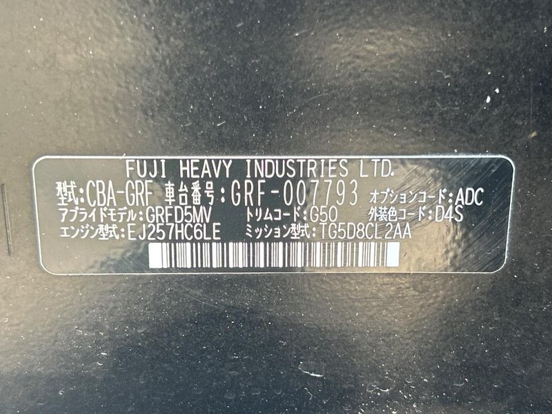 2012 Subaru Impreza CBA-GRF (UW-6a8bb565a2abb)[1]
