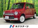 2015 Suzuki Alto Lapin Chocolat DBA-HE22S (UW-6a8bb589115cf)[3]