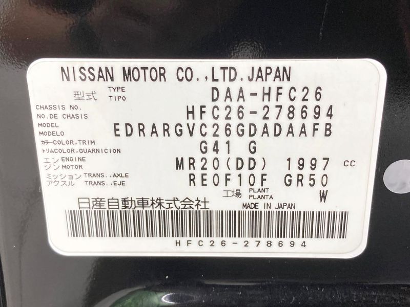 2015 Nissan Serena DAA-HFC26 (UW-6a8bb594e32d9)[1]