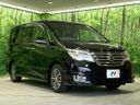 2015 Nissan Serena DAA-HFC26 (UW-6a8bb594e32d9)[6]