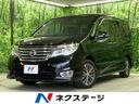 2015 Nissan Serena DAA-HFC26 (UW-6a8bb594e32d9)[3]