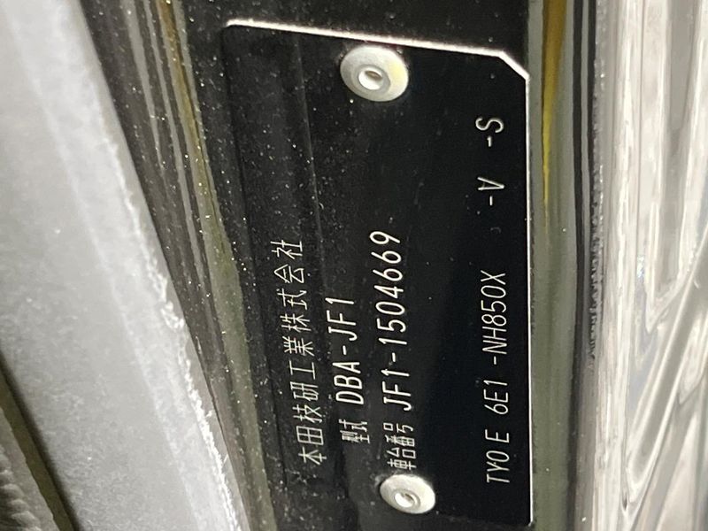 2015 Honda N-BOX DBA-JF1 (UW-6a8bb5b4dd204)[1]