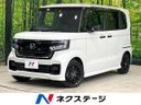 2023 Honda N-BOX CUSTOM 6BA-JF3 (UW-6a8bb5d10dba6)[3]