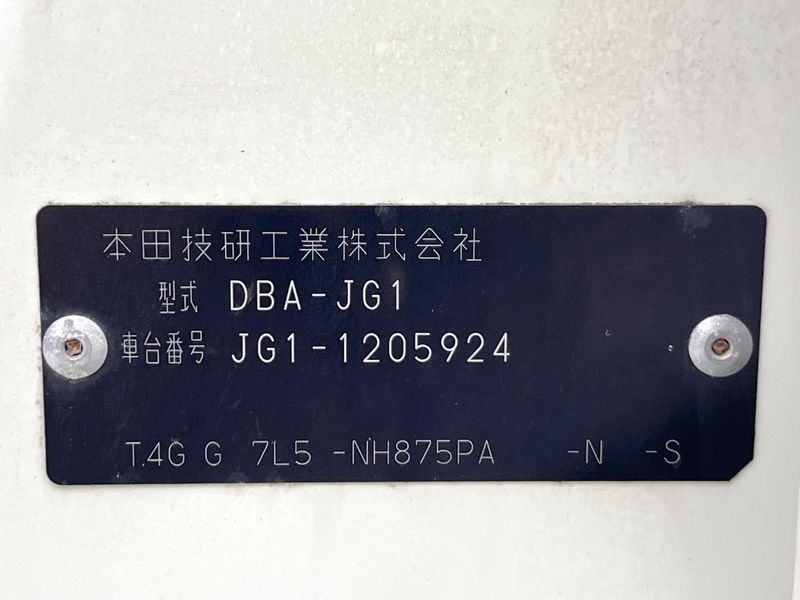2016 Honda N-ONE DBA-JG1 (UW-6a8bb5f0a1100)[1]