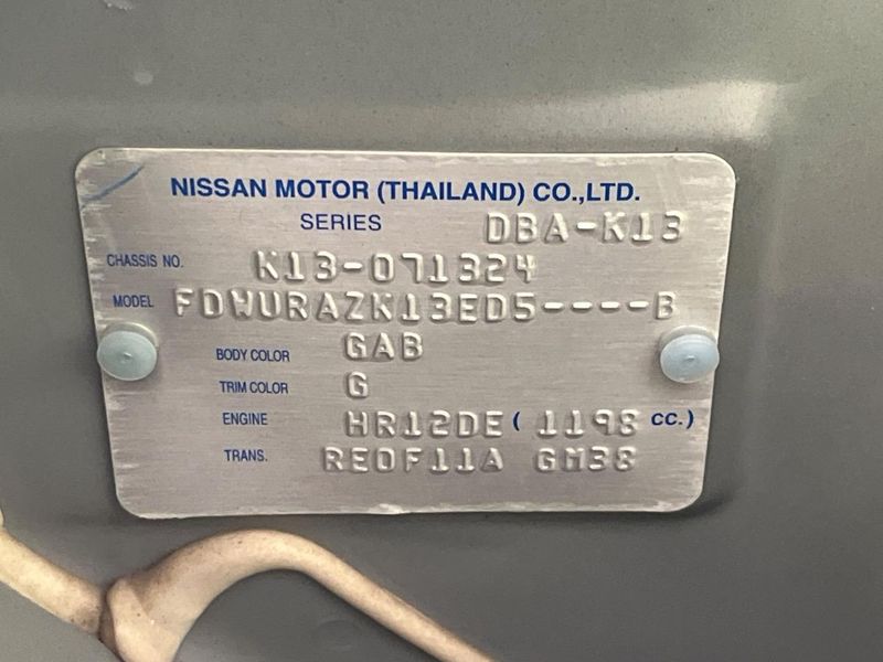 2017 Nissan March DBA-K13 (UW-6a8bb6012adfe)[1]