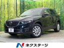 2015 Mazda CX-5 LDA-KE2AW (UW-6a8bb602bfce9)[3]
