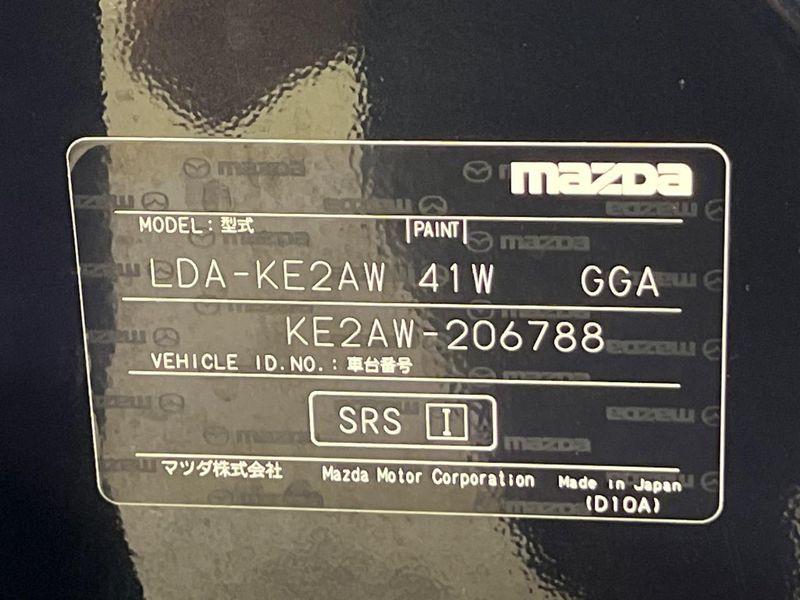 2015 Mazda CX-5 LDA-KE2AW (UW-6a8bb602bfce9)[1]