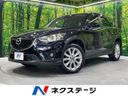 2013 Mazda CX-5 LDA-KE2FW (UW-6a8bb603eacf1)[3]