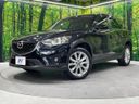 2013 Mazda CX-5 LDA-KE2FW (UW-6a8bb603eacf1)[0]