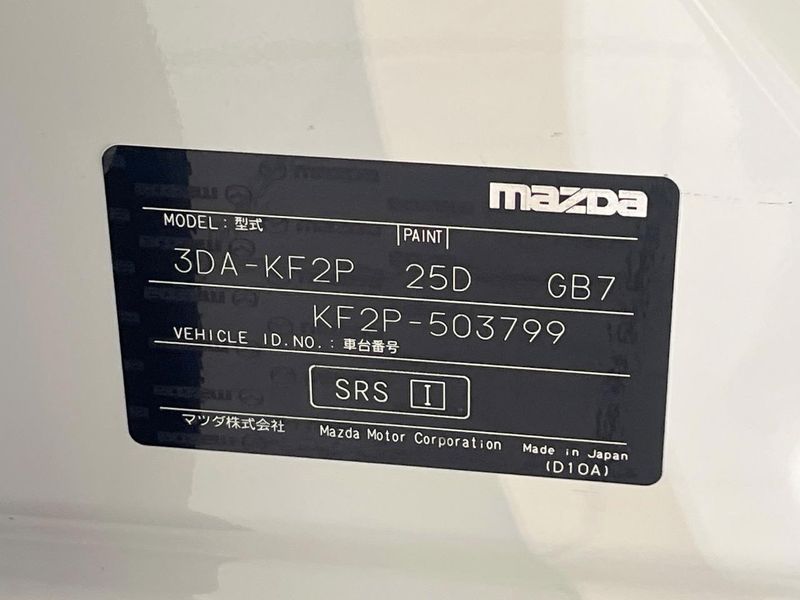 2022 Mazda CX-5 3DA-KF2P (UW-6a8bb60ce99fc)[1]