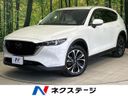 2023 Mazda CX-5 3DA-KF2P (UW-6a8bb60f42458)[3]