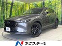 2023 Mazda CX-5 3DA-KF2P (UW-6a8bb60f8abb5)[3]