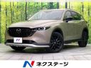 2024 Mazda CX-5 3DA-KF2P (UW-6a8bb610e4310)[3]
