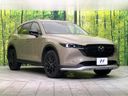2024 Mazda CX-5 3DA-KF2P (UW-6a8bb610e4310)[14]