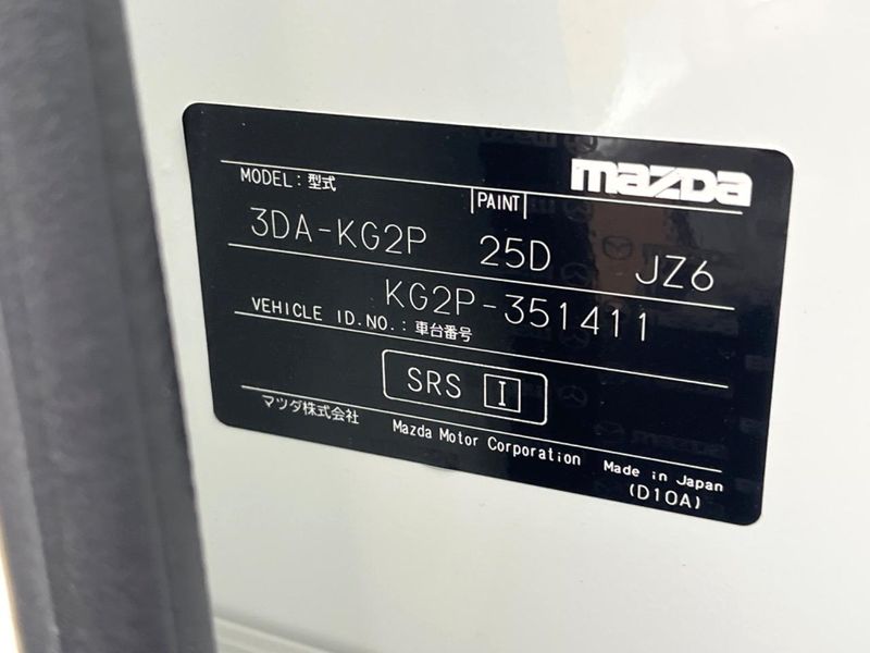 2021 Mazda CX-8 3da-kg2p (UW-6a8bb6160f184)[1]