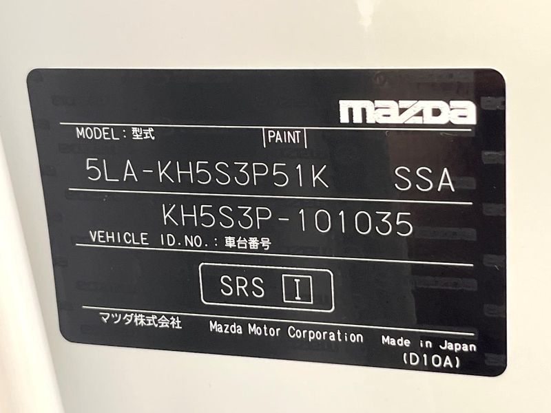 2023 Mazda CX-60 5LA-KH5S3P (UW-6a8bb61de6912)[1]