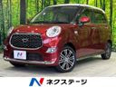 2018 Daihatsu Cast DBA-LA260S (UW-6a8bb631e0525)[3]