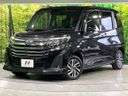 2023 Daihatsu Toll 5BA-M900S (UW-6a8bb686c4ba7)[0]