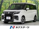 2026 Suzuki Solio Bandit 5AA-MAD7S (UW-6a8bb69b38fc0)[3]
