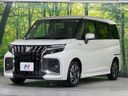 2026 Suzuki Solio Bandit 5AA-MAD7S (UW-6a8bb69b38fc0)[12]