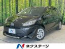 2020 Toyota Aqua DAA-NHP10 (UW-6a8bb757465be)[3]