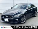 2022 Nissan Skyline 5BA-RV37 (UW-6a8bb77fdabc2)[3]