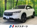 2022 Honda Vezel 6AA-RV5 (UW-6a8bb783cb2e5)[3]