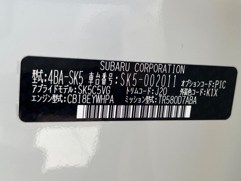 2020 Subaru Forester 4BA-SK5 (UW-6a8bb79ec0415)[1]