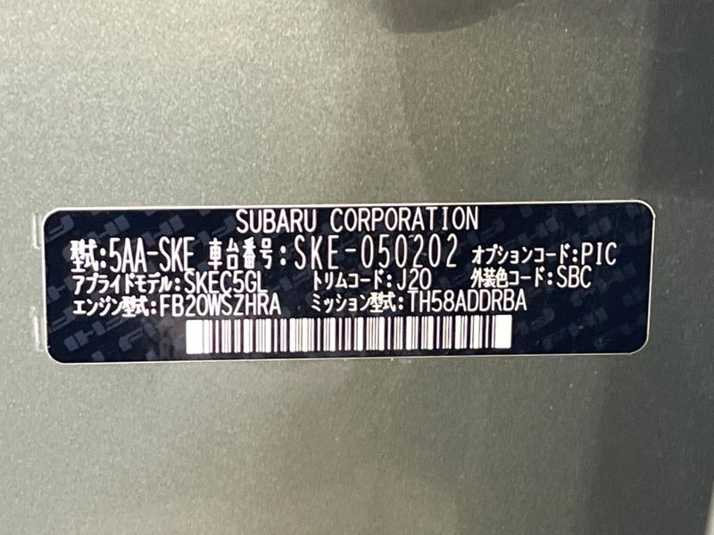2020 Subaru Forester 5AA-SKE (UW-6a8bb7a369fe5)[1]