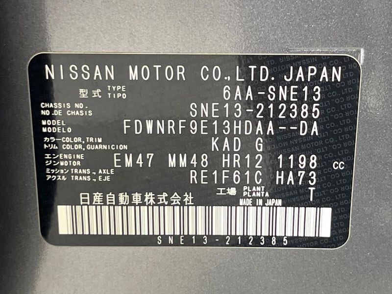 2024 Nissan Note 6AA-SNE13 (UW-6a8bb7a63bd14)[1]