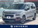 2021 Citroen Berlingo 3DA-K9CYH01 (UW-6a8bb7cf4d1eb)[3]