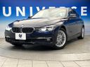2016 BMW 3 Series DBA-8A20 (UW-6a8bb7d89d7e2)[0]