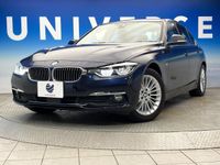 2016 BMW 3 Series DBA-8A20