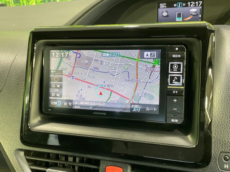 2015 Toyota Voxy DAA-ZWR80G (UW-6a8bb8358a894)[9]