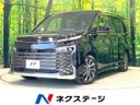 2023 Toyota Voxy 6AA-ZWR90W (UW-6a8bb841aea2c)[3]