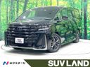 2024 Toyota Vellfire Hybrid 6AA-AAHH40W (UW-6a8d060d95ca6)[3]