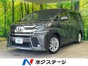 2017 Toyota Vellfire DBA-AGH30W (UW-6a8d061bf2085)[3]