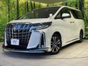2023 Toyota Alphard 3BA-AGH30W (UW-6a8d062c253d0)[0]