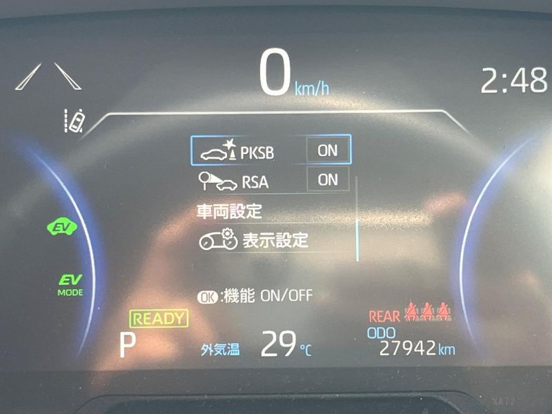 2022 Toyota RAV4 PHV 6LA-AXAP54 (UW-6a8d064e25553)[28]