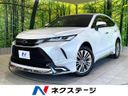 2024 Toyota Harrier Hybrid 6AA-AXUH80 (UW-6a8d0657f11c3)[3]