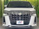 2021 Toyota Alphard Hybrid 6AA-AYH30W (UW-6a8d066407b12)[23]