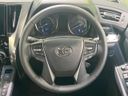 2021 Toyota Alphard Hybrid 6AA-AYH30W (UW-6a8d066407b12)[16]